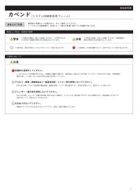 画像1: カベンド 22×5×3mm｜収納家具用フレーム