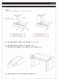 画像2: カベンド 22×5×3mm｜収納家具用フレーム