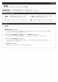画像1: I-N型巾木 H-40 L4000｜防音・高機能巾木