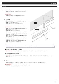 画像2: I-N型巾木 H-40 L4000｜防音・高機能巾木
