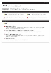 画像1: スマートガード巾木 H-300 L2000｜軽量・高耐久巾木
