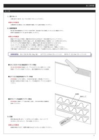 画像2: スマートガード巾木 H-300 L2000｜軽量・高耐久巾木