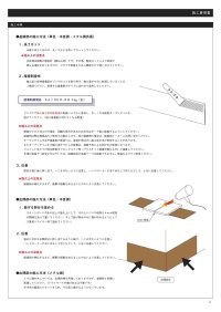 画像2: SBM型巾木 H-100 メタル調｜高級感・耐久性