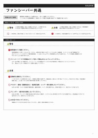画像1: ファンシーバー35 L3000　長尺付長押
