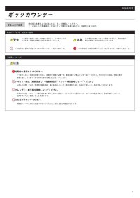 画像1: 面台（めんだい）｜カイダー樹脂製ポックカウンター
