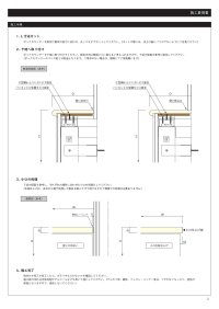 画像2: 面台（めんだい）｜カイダー樹脂製ポックカウンター