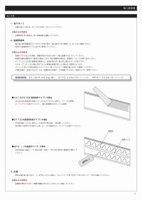 画像2: B型ストレッチャーガード H-200 L2000（壁ガード）