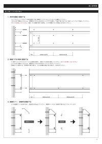 画像2: 横型メディカルコンソール 医療用スタンダード樹脂ユニット