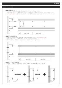 画像3: 横型メディカルコンソール 医療用スタンダード樹脂ユニット