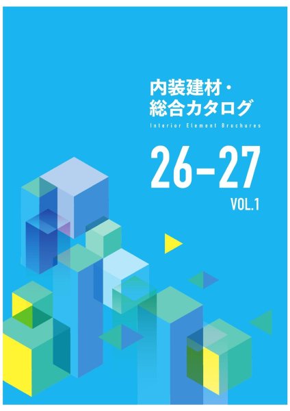 (株)カイダー・ベースボード工業 内装建材・総合カタログ