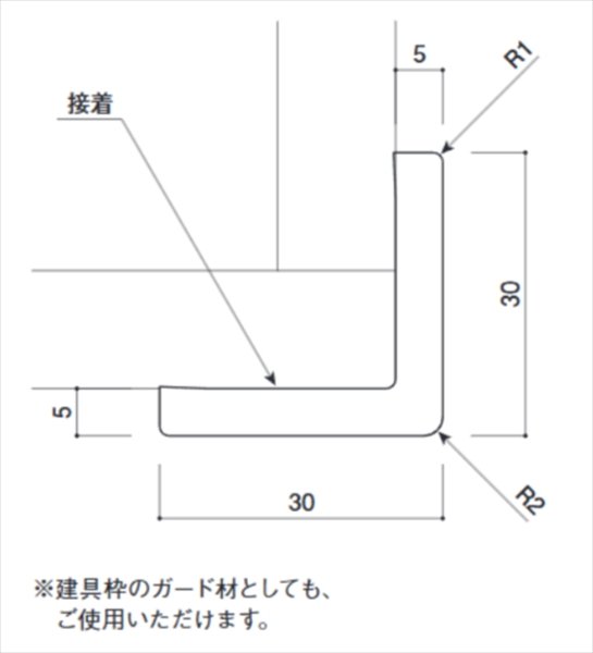 画像1: カイダー コーナーガード 30  長さ2,800mm（30×30×5mm）バラ売り (1)