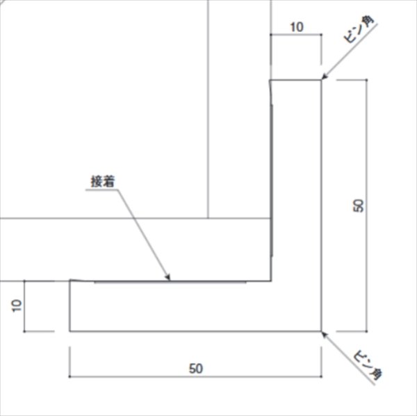 画像1: カイダー コーナーガード 50C  長さ2,800mm（50×50×10mm）バラ売り 受注生産品 (1)