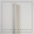 画像5: カイダー コーナーガード 31B  長さ2,800mm（31×31×10mm）バラ売り (5)