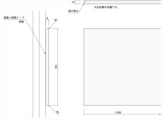 画像1: カイダー ベッドガード（SC型ストレッチャーH-150）サイズ150×6  長さ1,200mm (1)