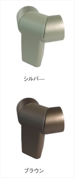 画像1: カイダー KGA手摺　コーナーブラケット FD-C35 (1)