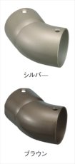 画像1: カイダー KGA手摺　フレキシブルコーナー	FD-R35 (1)