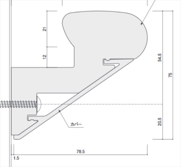 画像1: カイダー スマート・フラット手摺手摺　笠木カバー（長さ 2,800mm） (1)