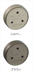 画像1: カイダー KGA手摺　接続ジョイントJAタイプ NR-JA35 (1)
