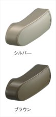 画像1: カイダー KGA手摺　エンドブラケット RV-E35 (1)
