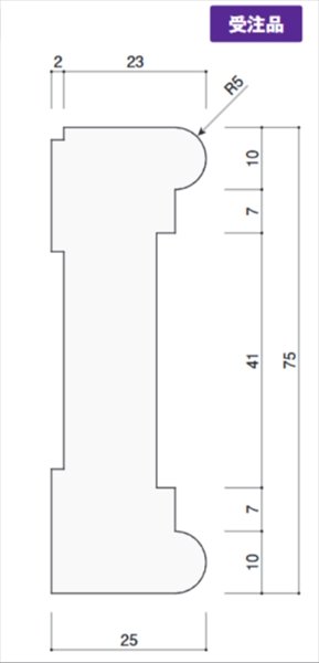 画像1: カイダー EA型モール 75×25  受注生産品 (1)