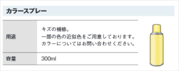 画像1: カイダー カラースプレー 300ml (1)