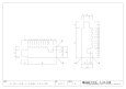 ワイドボディUB枠 S-70（68）形状図