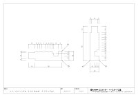 画像2: スマートボディUB枠 KSS-48（上下枠）塗装不要・PB対応の上下枠材