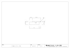 画像2: CS型バリアフリー下枠【フタ1本・ベース1本】1600mm｜安全＆施工性◎ カイダー製 高品質 (2)