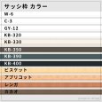 画像2: サッシ枠 S-60｜60×25mm・2600mm長尺左右枠（高発泡樹脂製） (2)