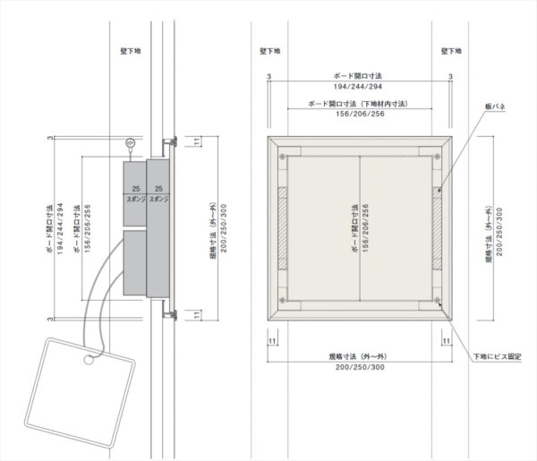 吸音点検口 壁付｜音漏れ対策