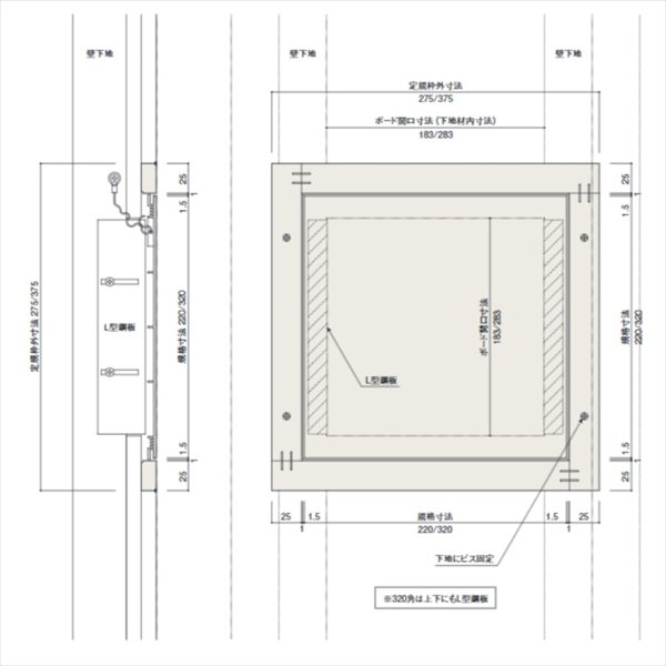 画像1: MJK型マグネット点検口（壁付専用）バラ売り (1)