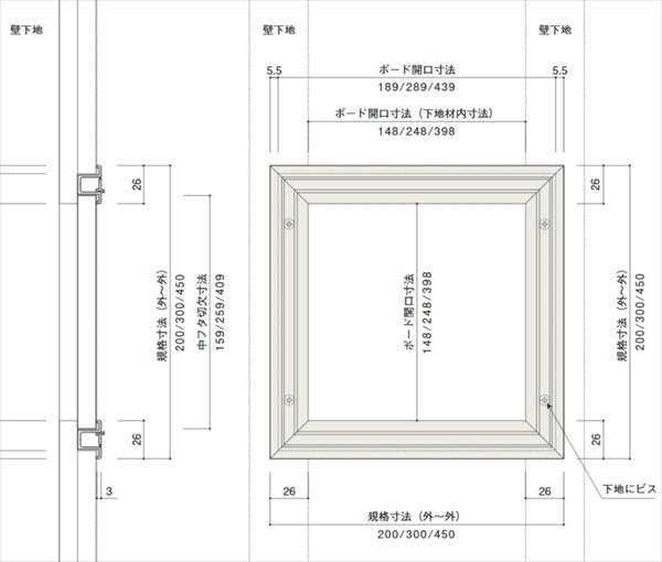 画像1: フタ付点検口（壁・天井兼用）外-外サイズ 200×200 バラ売り (1)