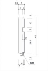 画像2: I-4型巾木 H-45 長さ2000mm バラ売り (2)