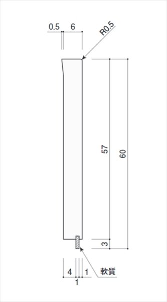 画像2: I型巾木 H-60（フラット）L4000 (2)