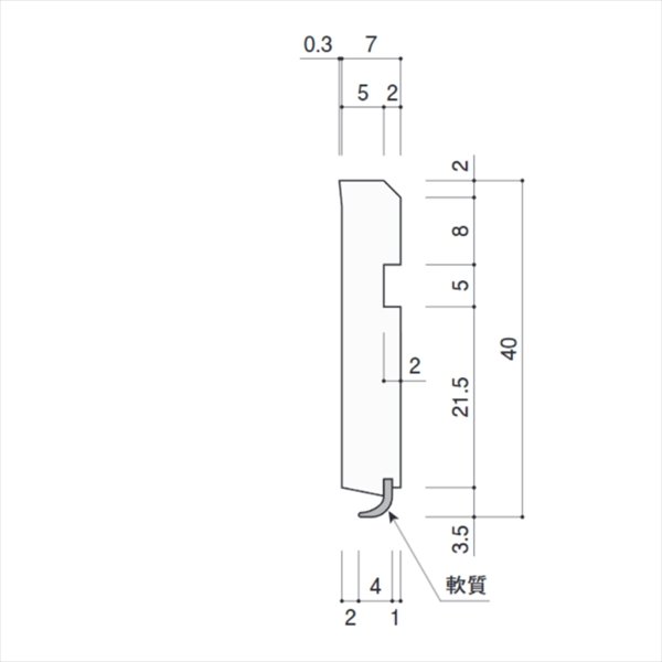 画像1: I-N型巾木 H-40 長さ4000mm バラ売り (1)