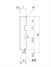 画像2: I-T型巾木 H-40 長さ4000mm バラ売り (2)
