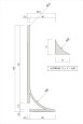 画像2: 30Rサニタリー巾木	入隅コーナー 100×32.5 定尺:190×190mmバラ売り (2)