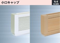 画像2: ファンシーバー65（和室用）  定尺:2,000mm バラ売り (2)