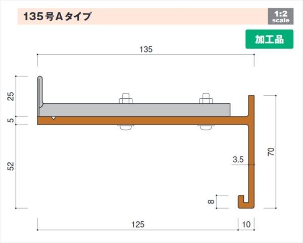 画像2: カーテンボックスレール壁付タイプ 131号A・135号A・160号｜業者向け実寸オーダー対応 (2)