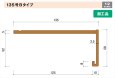 135号Bタイプ