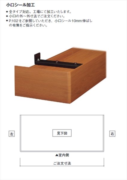 画像4: カーテンボックスレール壁付タイプ 131号A・135号A・160号｜業者向け実寸オーダー対応 (4)