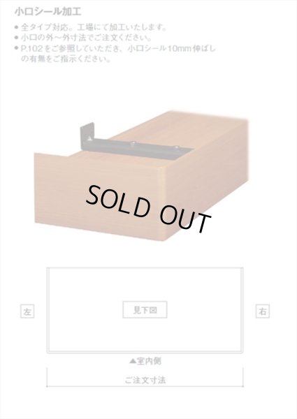 画像2: カーテンボックスレール（壁付タイプ）131号Aタイプ 131×70mm 長さ1560mm 小口なし 色：カカオ (2)