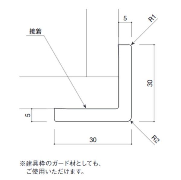 SB型コーナーガード 20×20×3　寸法図