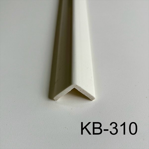 SB型コーナーガード 20×20×3　KB-310