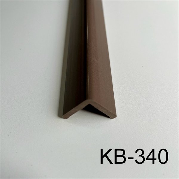 SB型コーナーガード 20×20×3KB-340