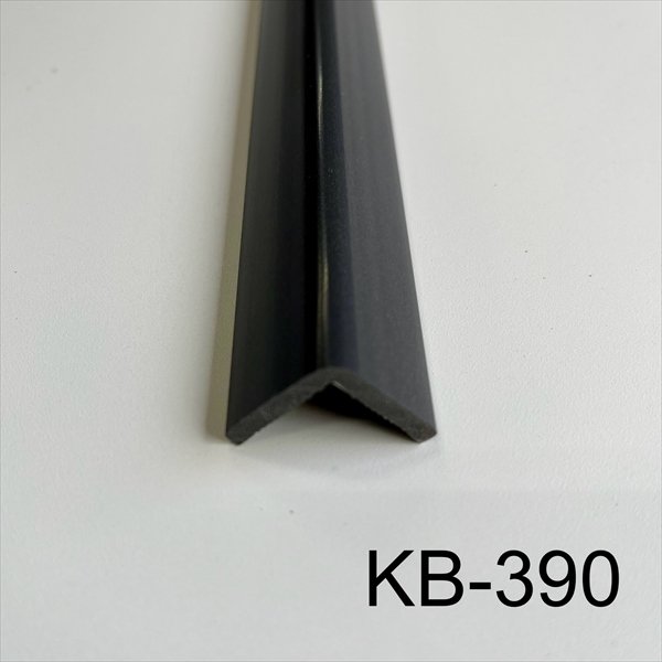 SB型コーナーガード 20×20×3　KB-390