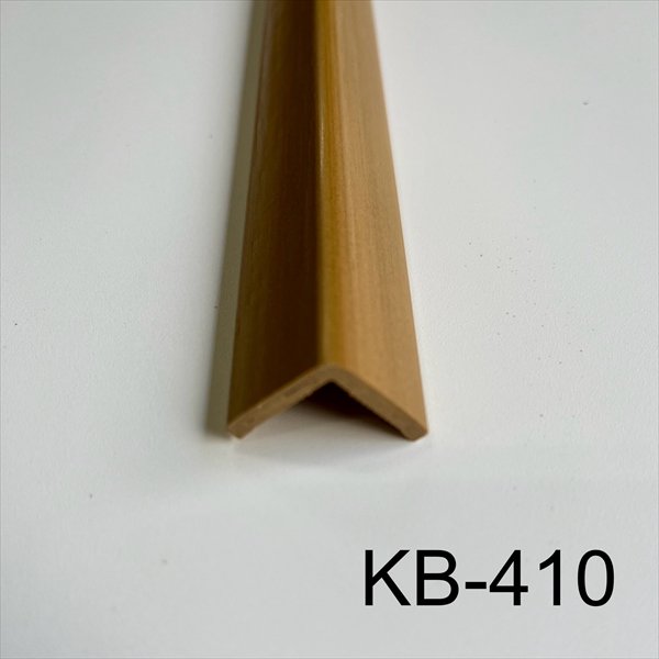 SB型コーナーガード 20×20×3　KB-410