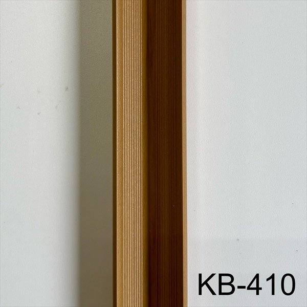 SB型コーナーガード 20×20×3　KB-410