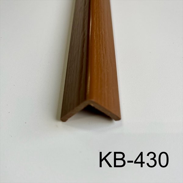 SB型コーナーガード 20×20×3　KB-430