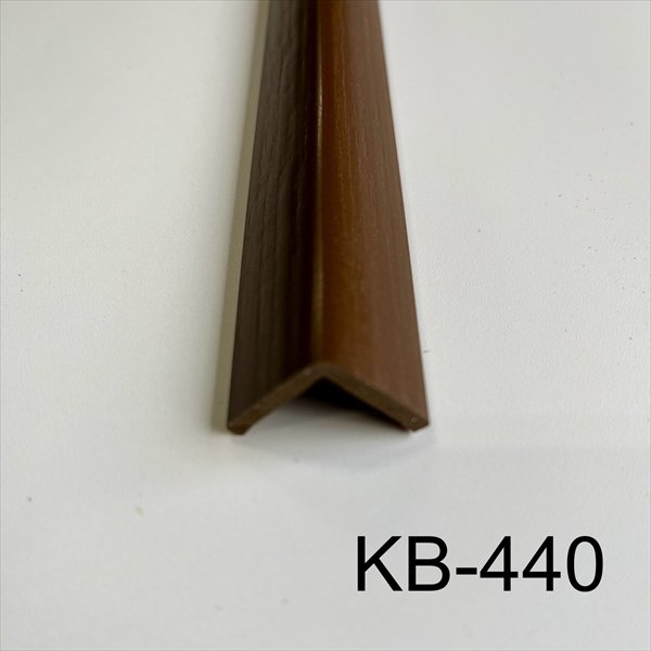 SB型コーナーガード 20×20×3　KB-440
